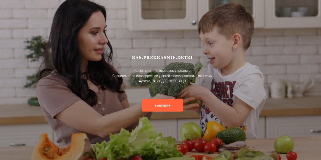 [ras.prekrasnie.detki] BEZ_PARAZITOV (2022)_0.png